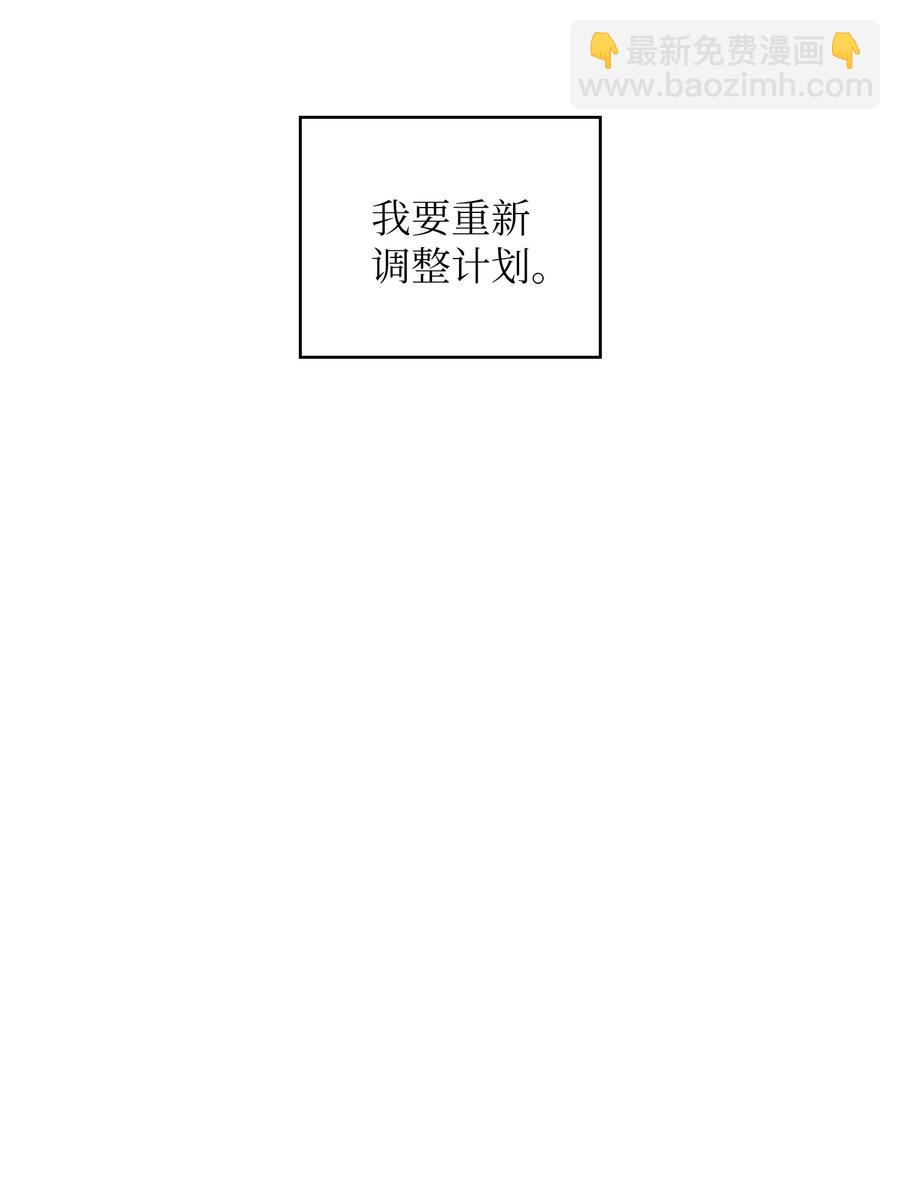 23 毒气攻击(1/2)-第23话