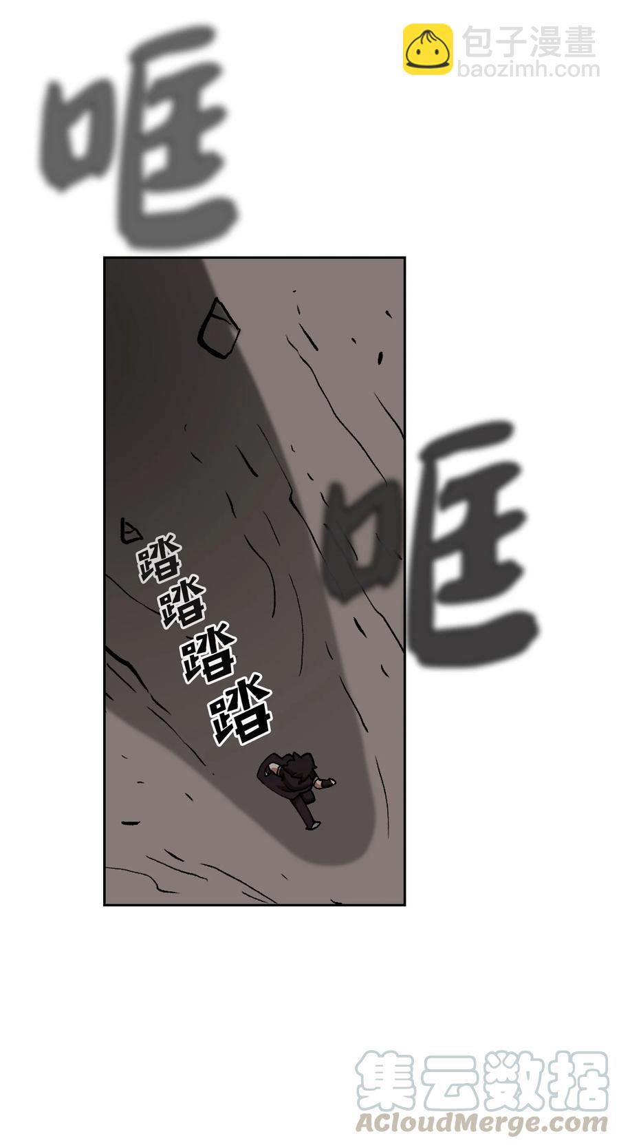 23 毒气攻击(1/2)-第23话