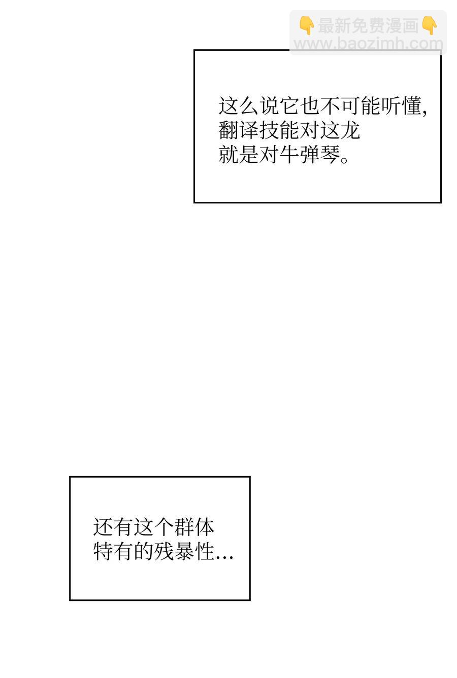 23 毒气攻击(1/2)-第23话