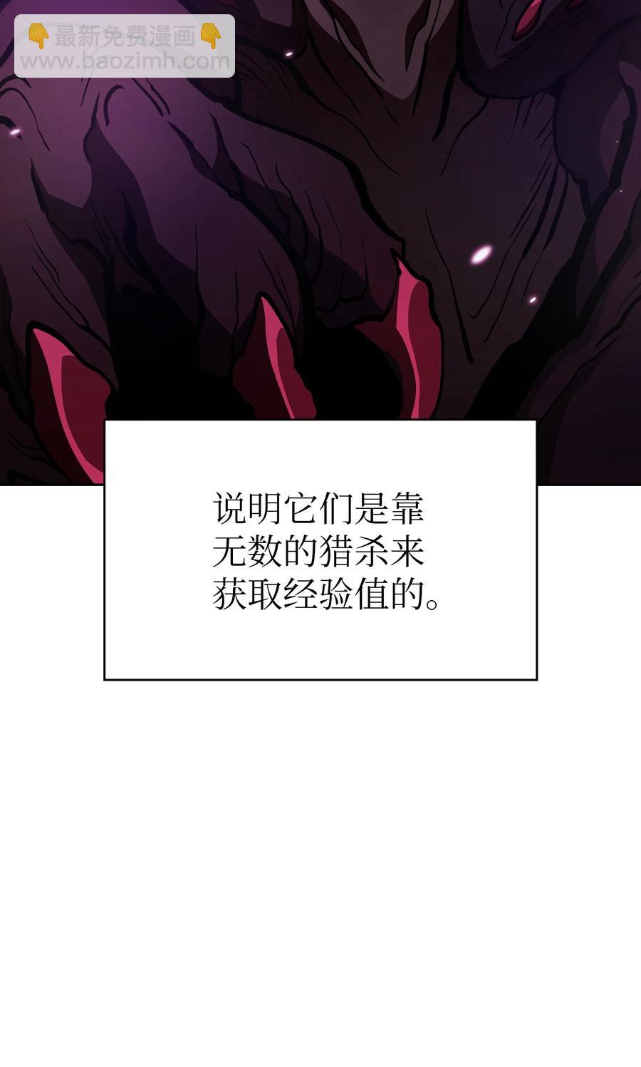 23 毒气攻击(1/2)-第23话