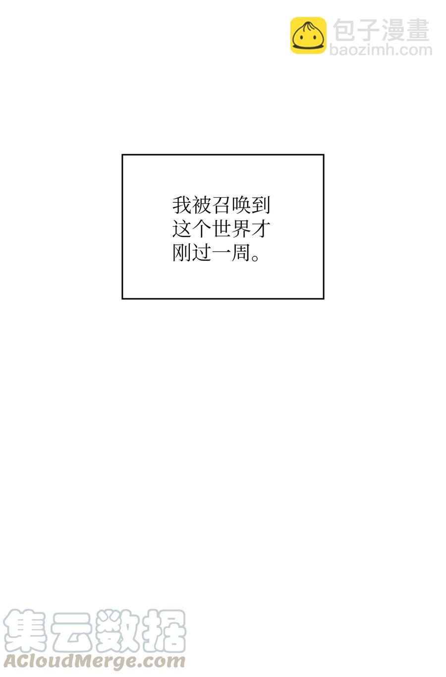 23 毒气攻击(1/2)-第23话