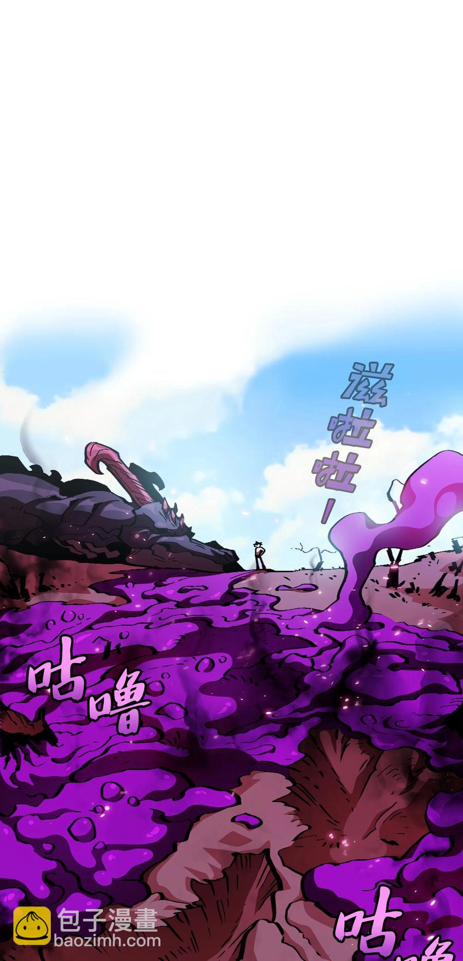 25 混沌的勇士(1/2)-第25话