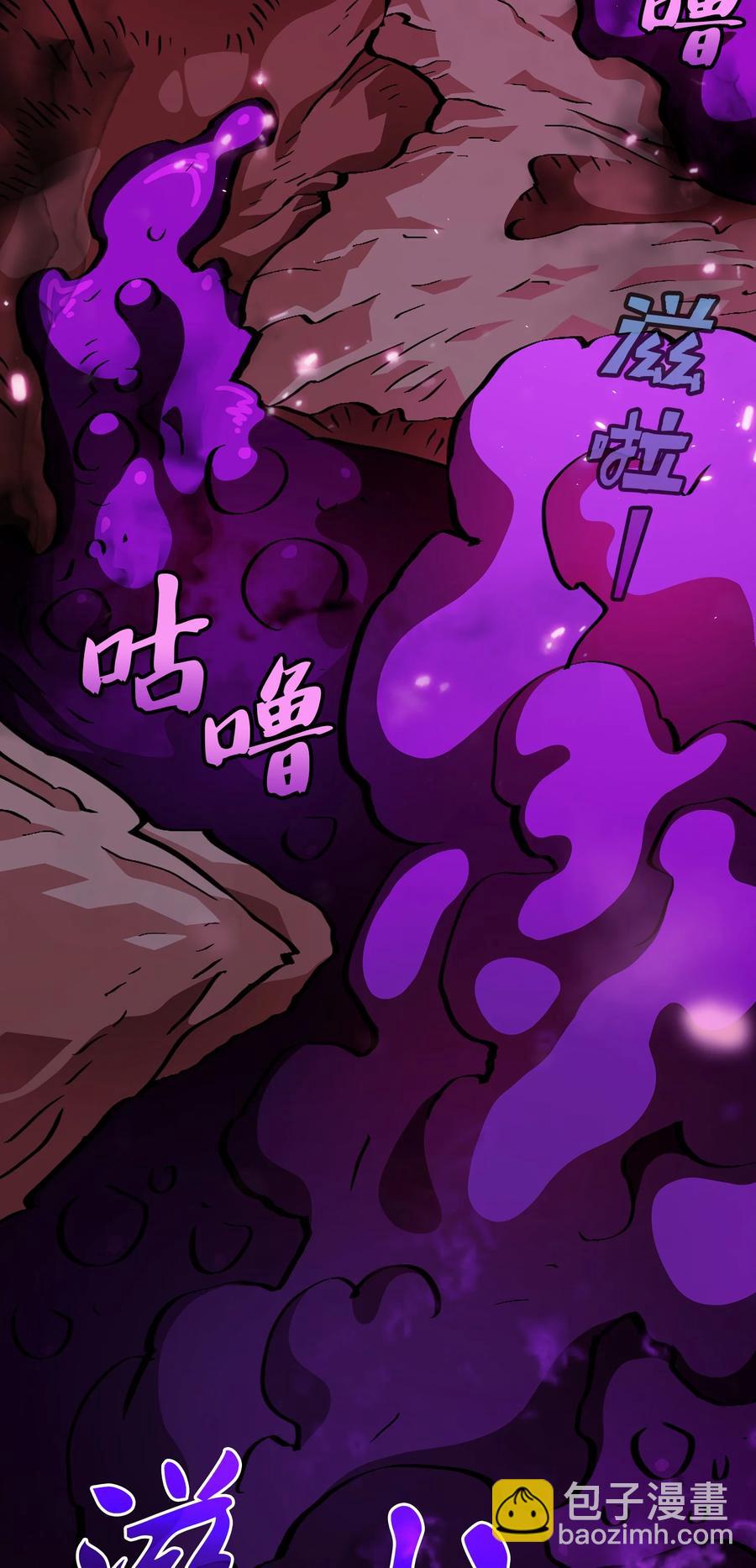 25 混沌的勇士(1/2)-第25话