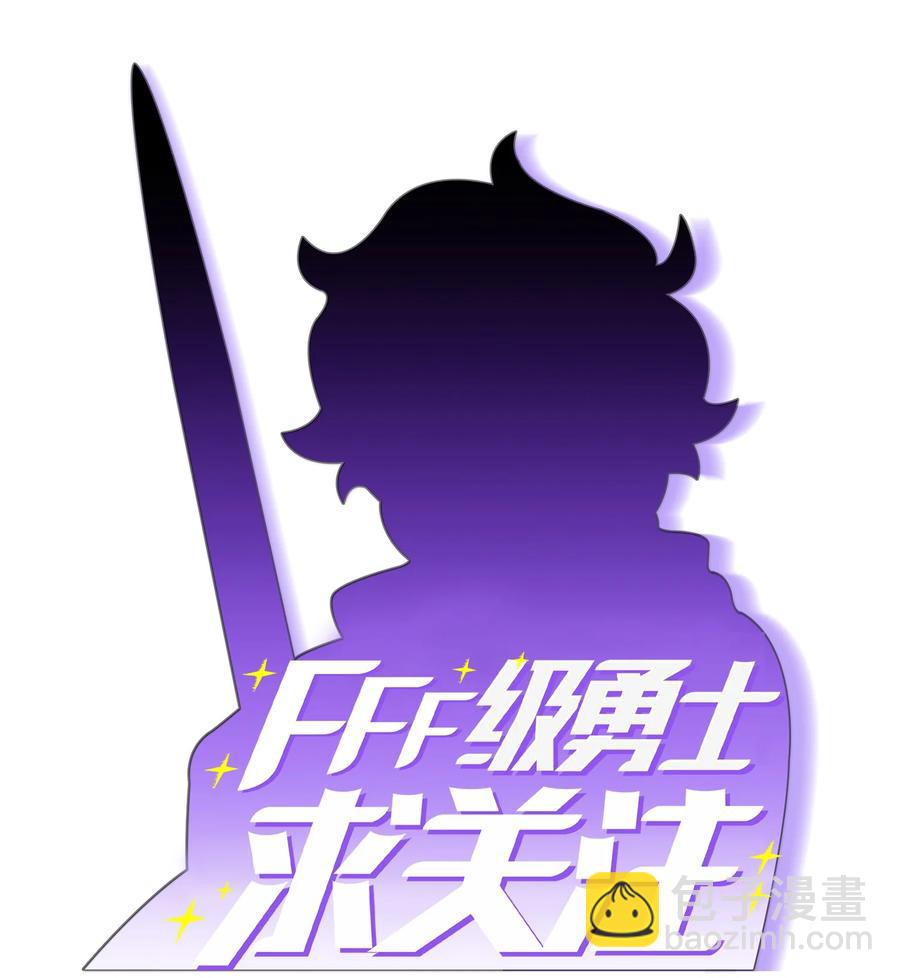 25 混沌的勇士(1/2)-第25话