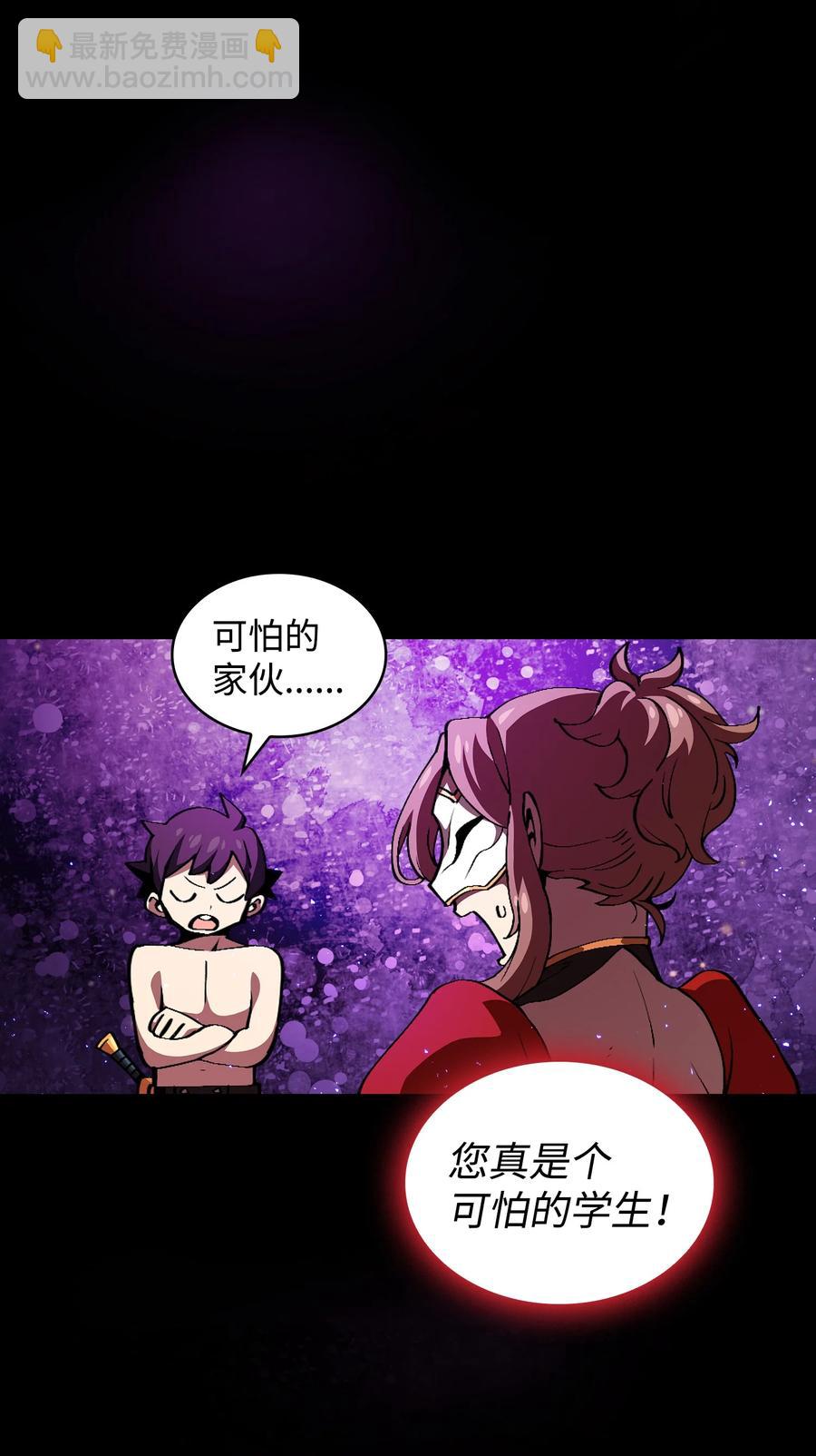 25 混沌的勇士(1/2)-第25话