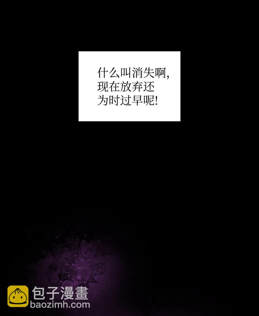 25 混沌的勇士(1/2)-第25话