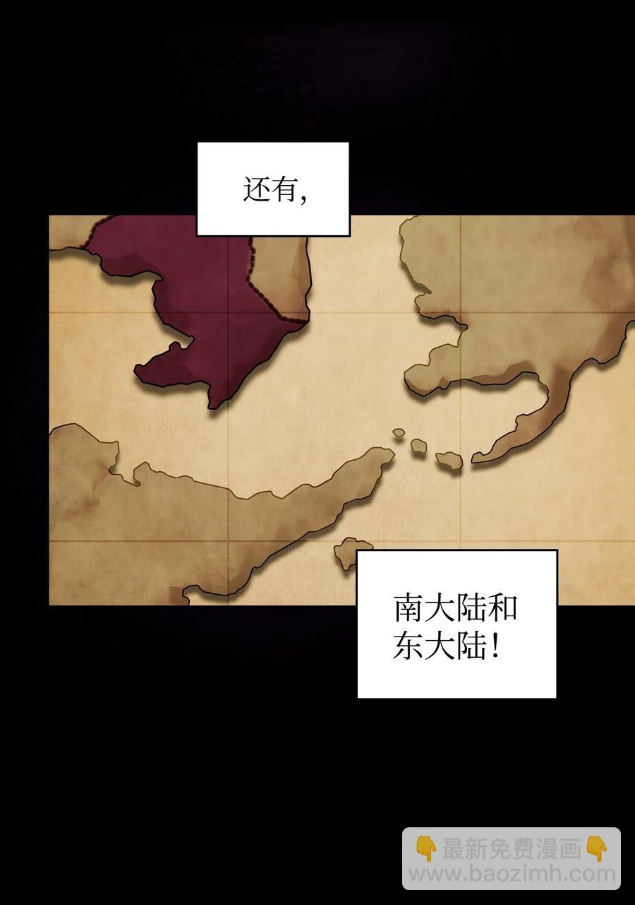 25 混沌的勇士(1/2)-第25话