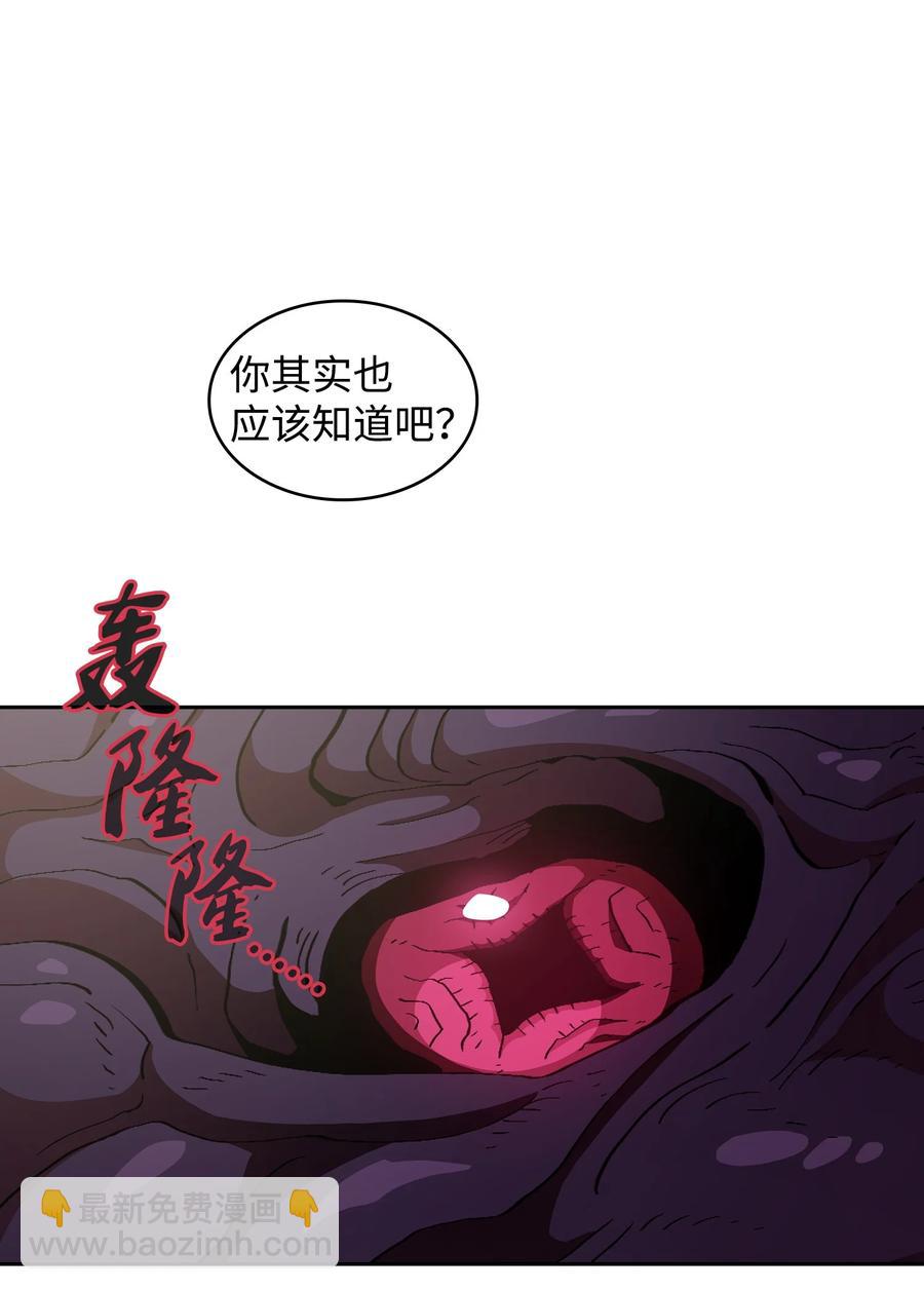 25 混沌的勇士(1/2)-第25话