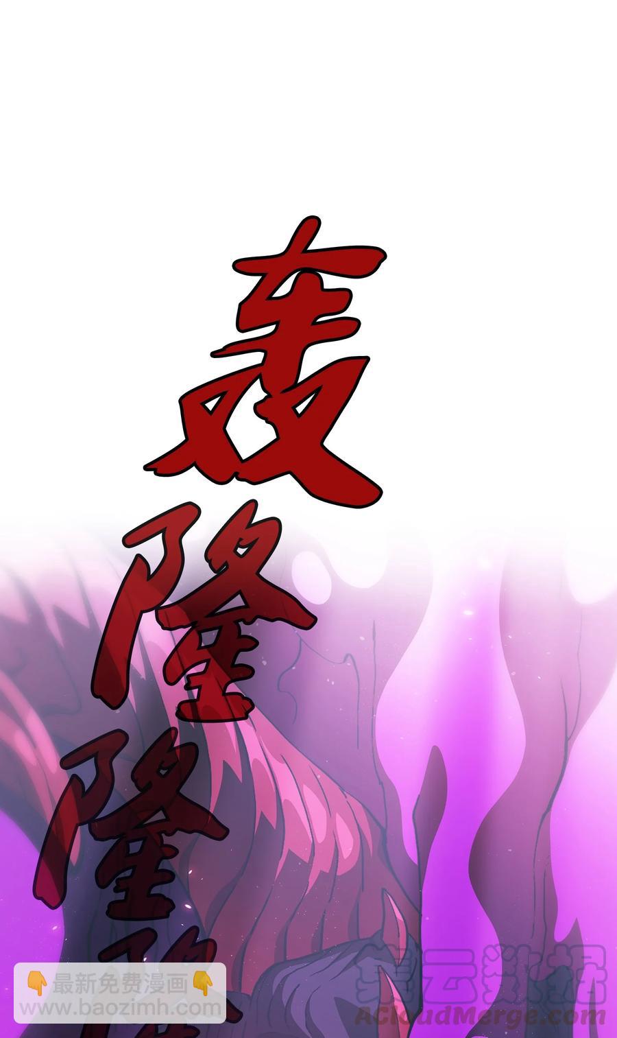 25 混沌的勇士(1/2)-第25话