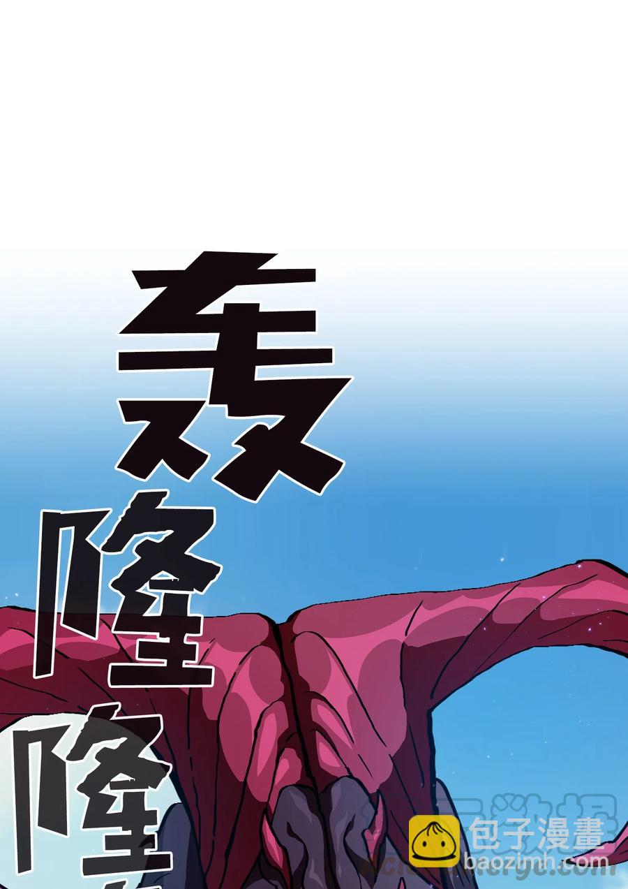 25 混沌的勇士(1/2)-第25话