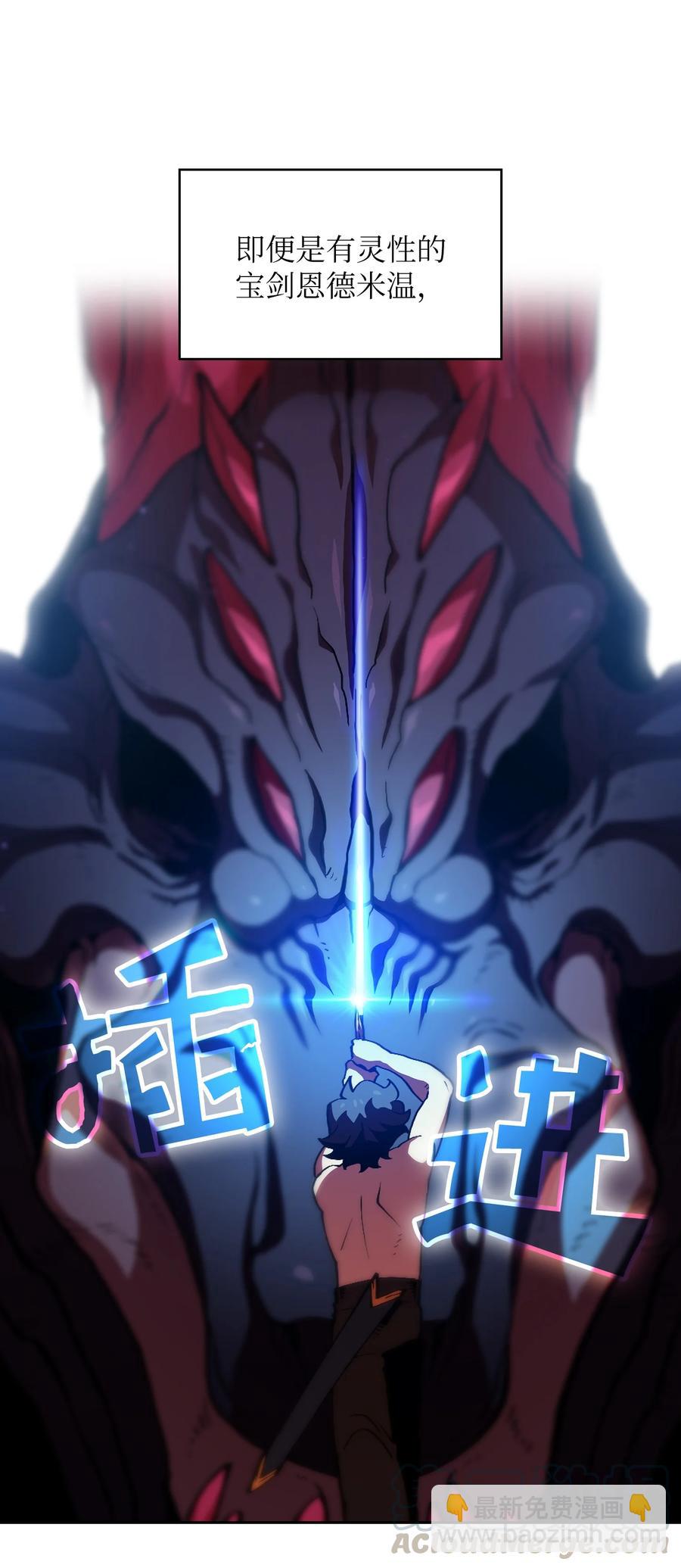 25 混沌的勇士(1/2)-第25话