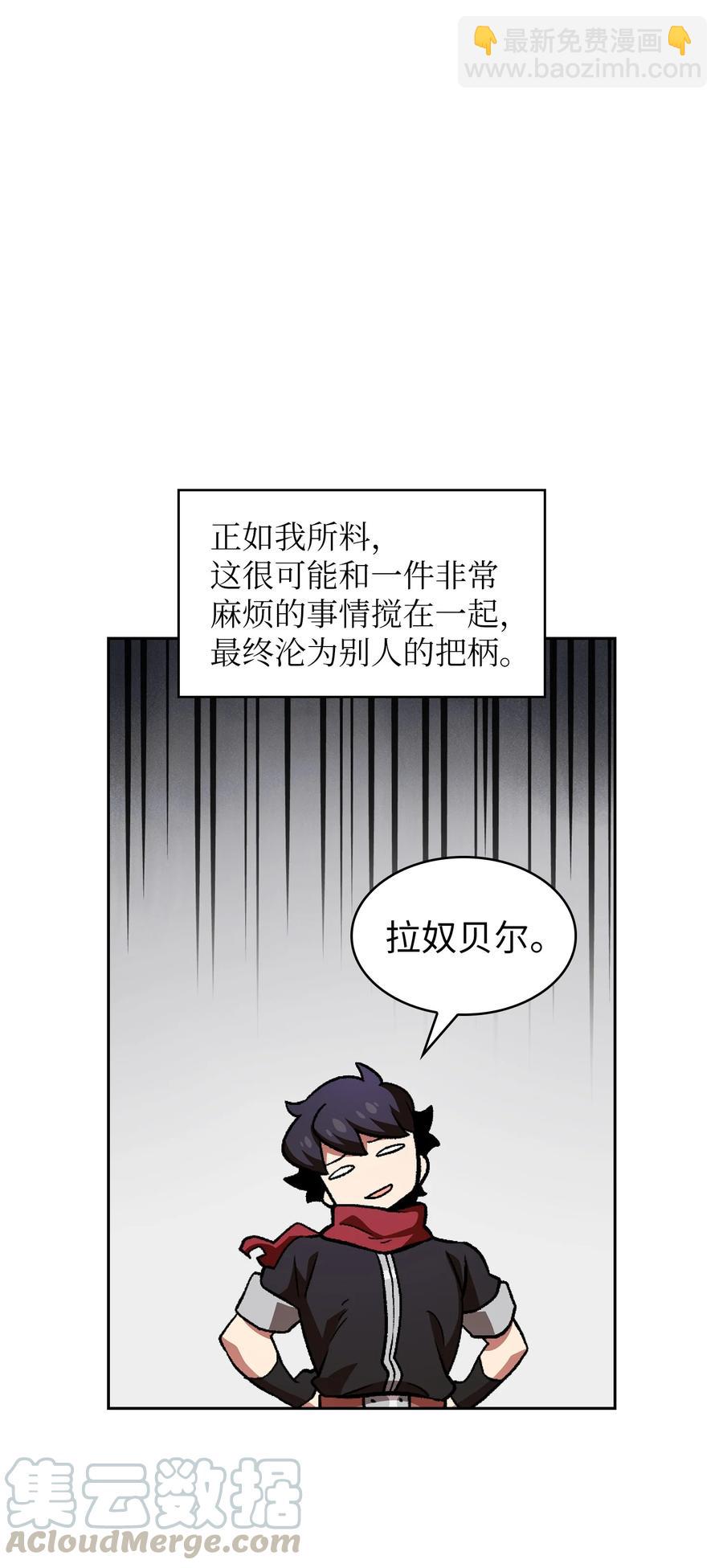 27 新的任务(1/2)-第27话
