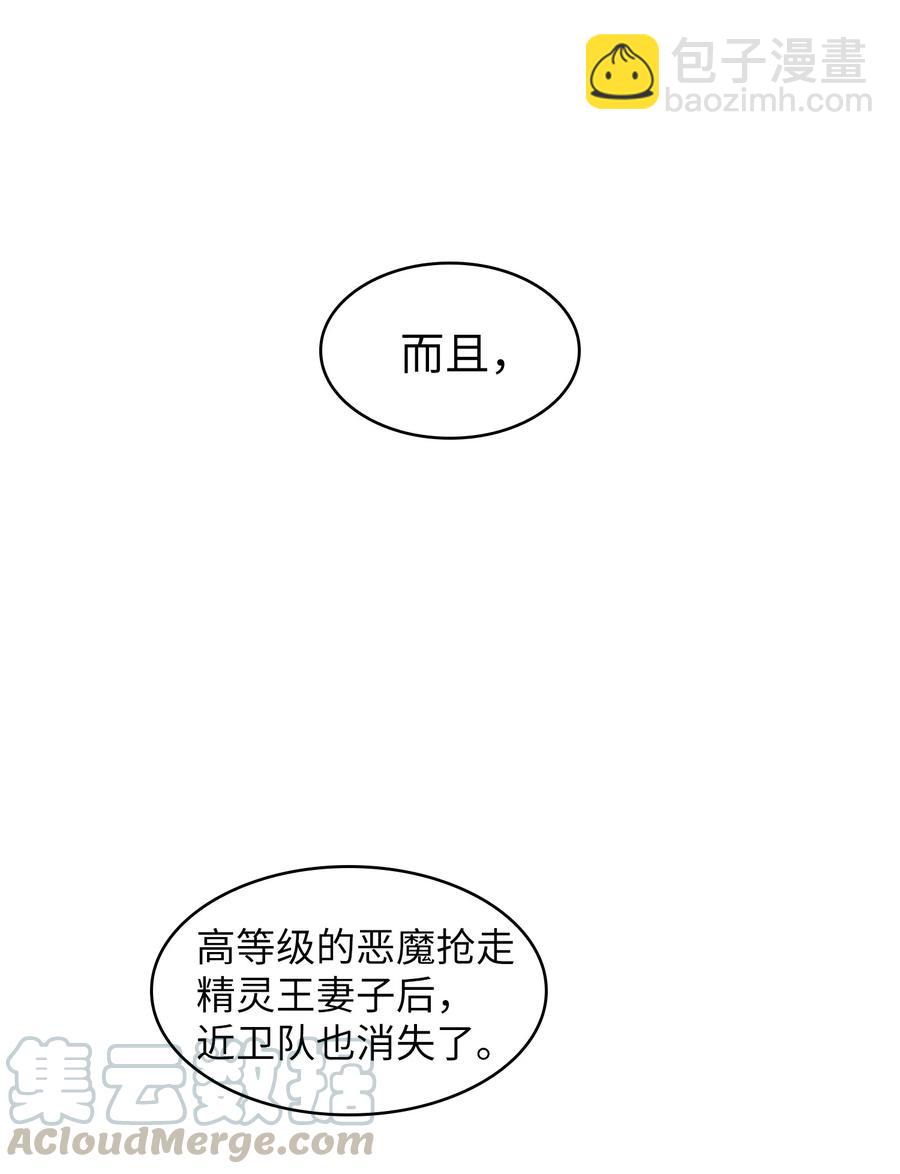 27 新的任务(1/2)-第27话