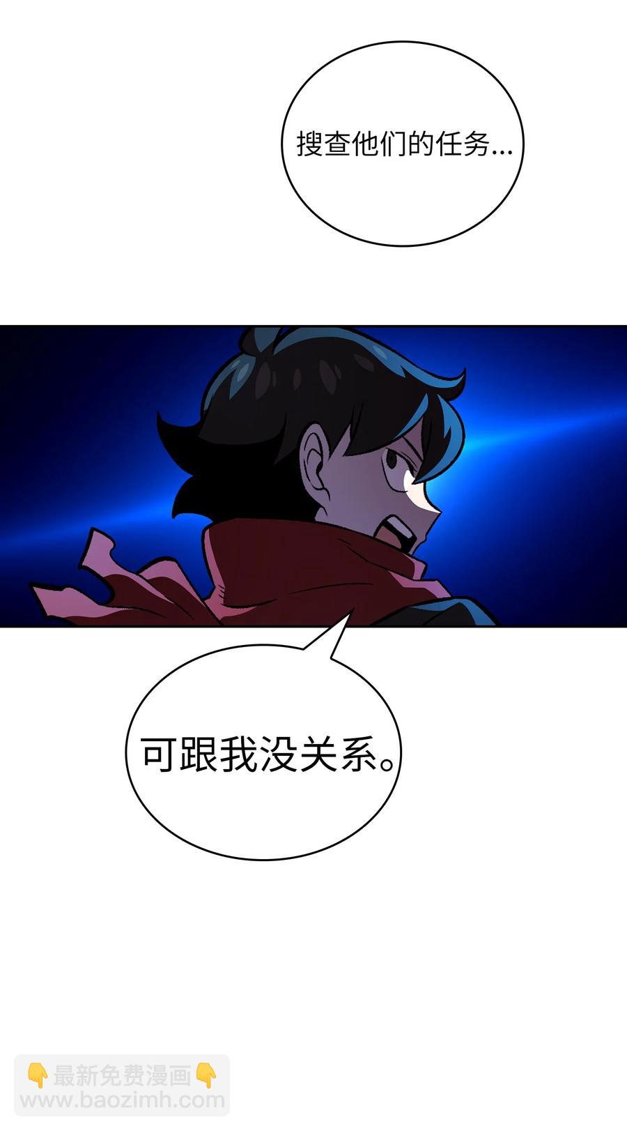 27 新的任务(1/2)-第27话