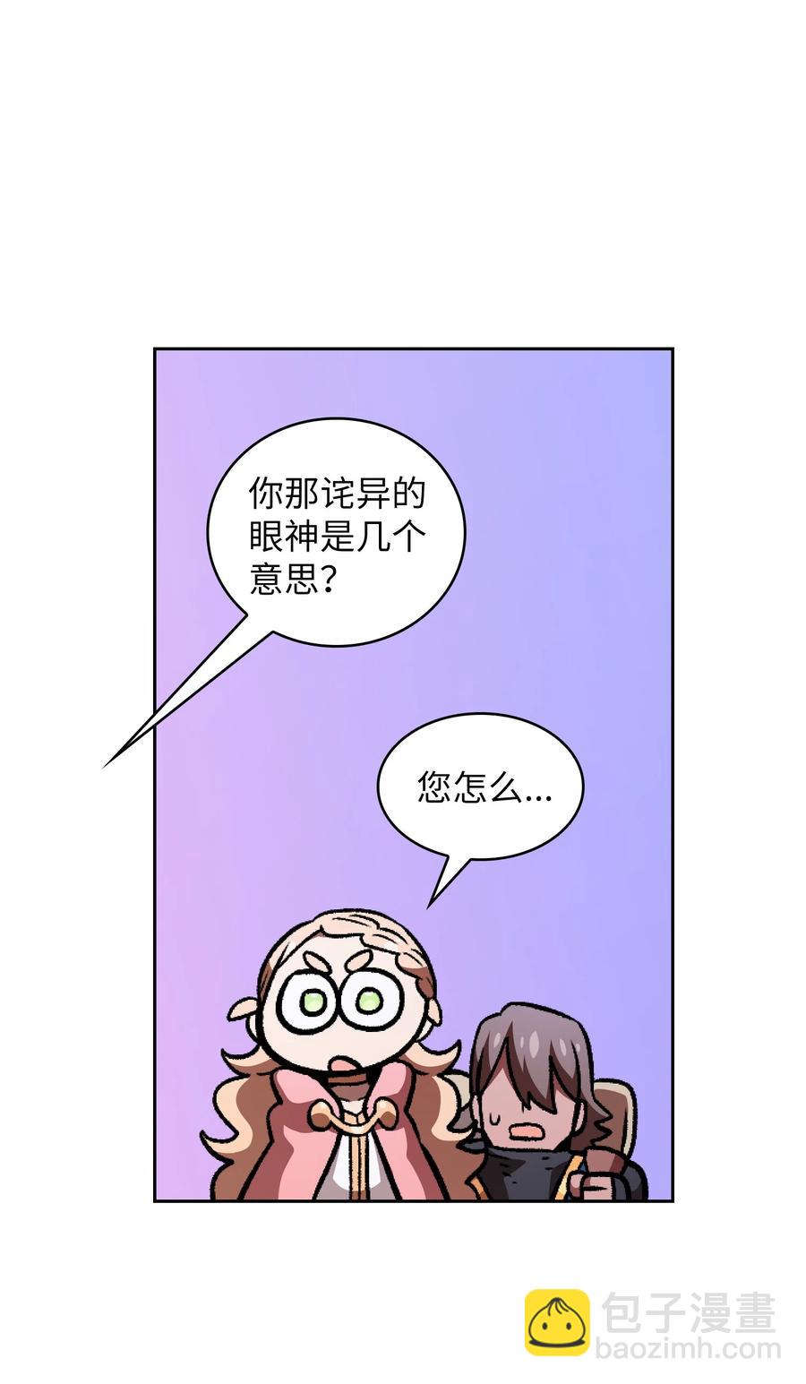 27 新的任务(1/2)-第27话