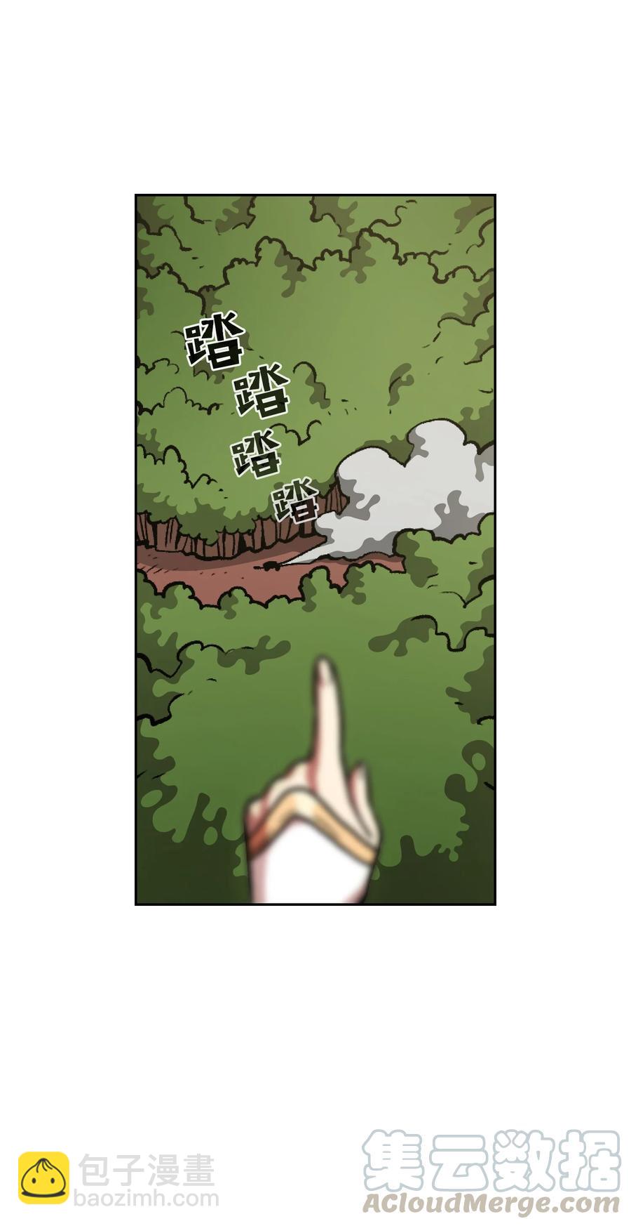 27 新的任务(1/2)-第27话