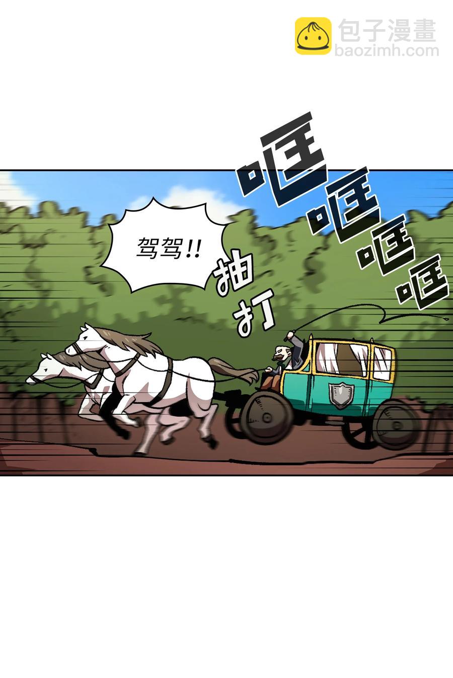 27 新的任务(1/2)-第27话