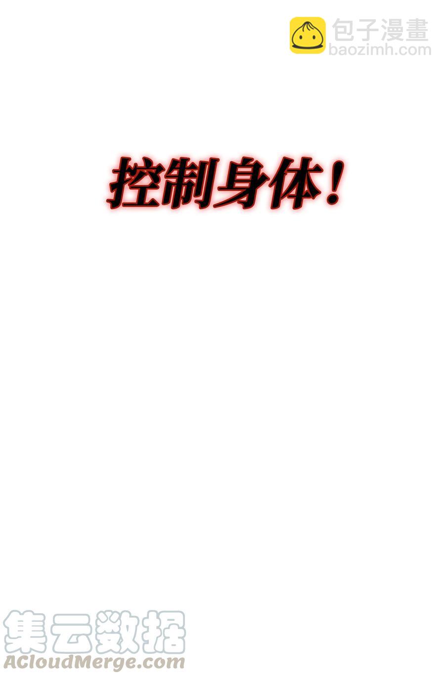 27 新的任务(1/2)-第27话