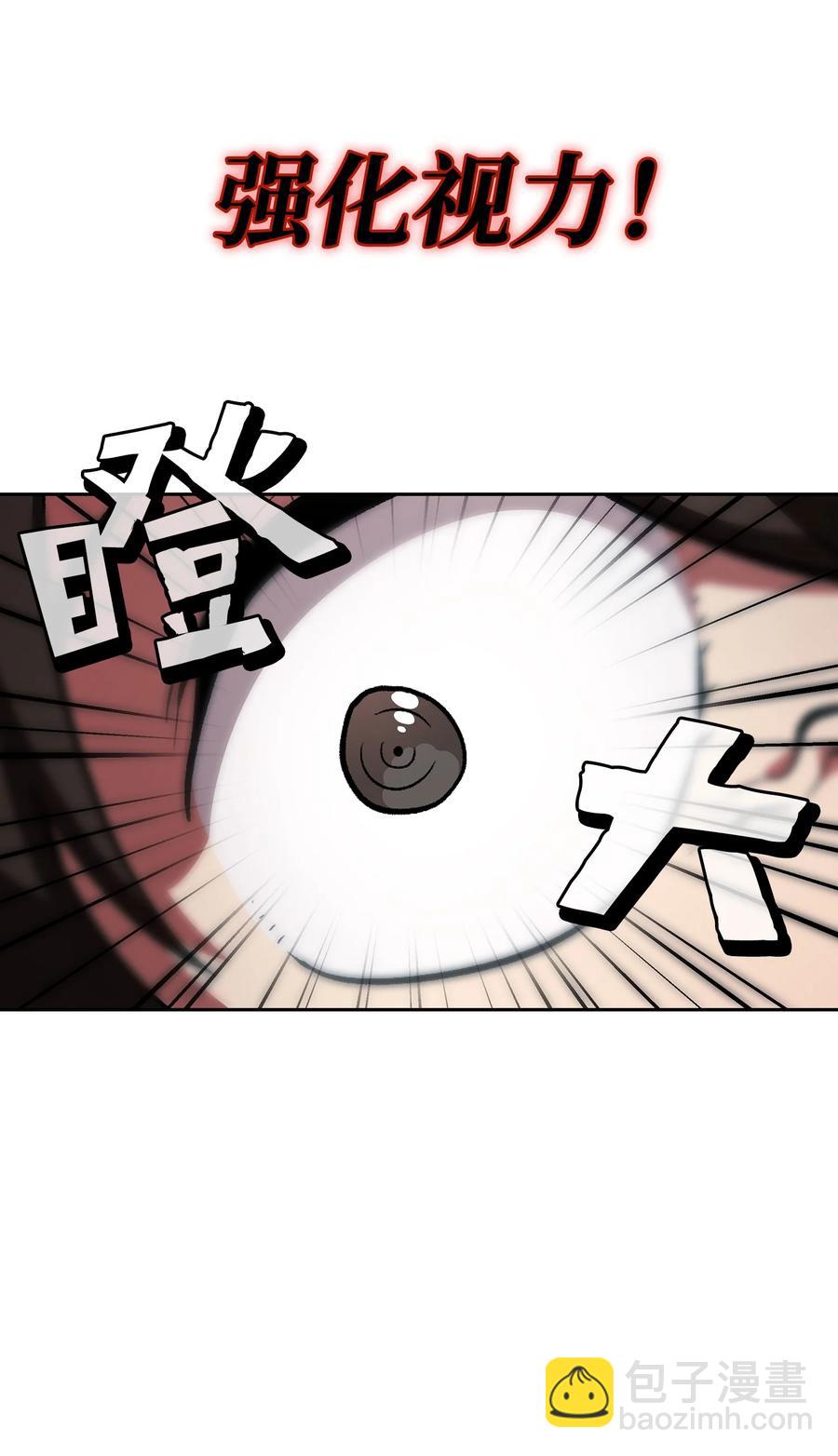 27 新的任务(1/2)-第27话