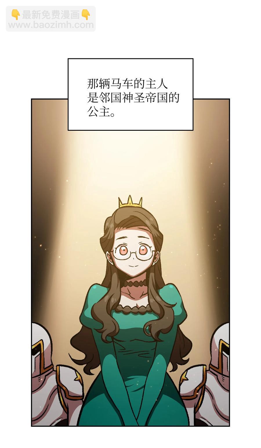 27 新的任务(1/2)-第27话