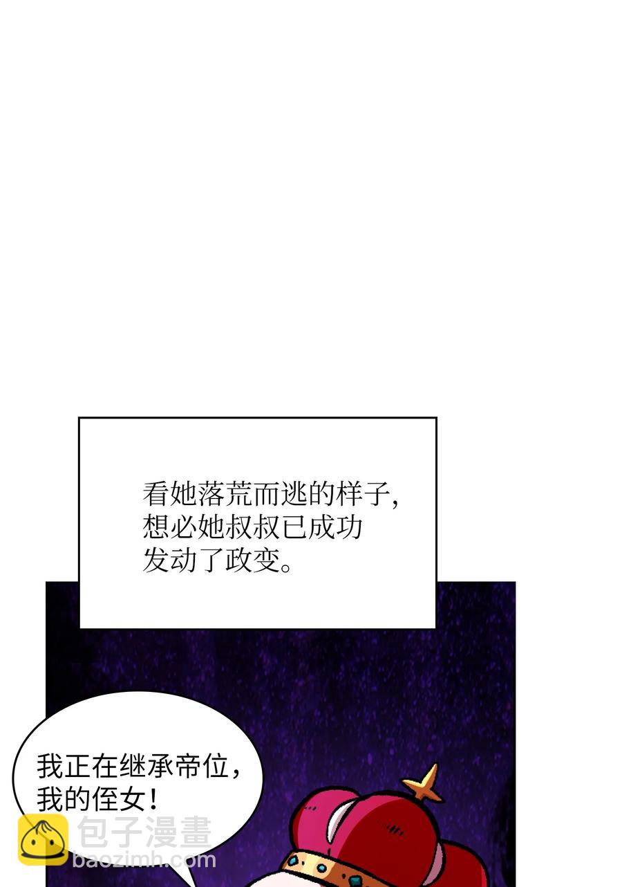 27 新的任务(1/2)-第27话