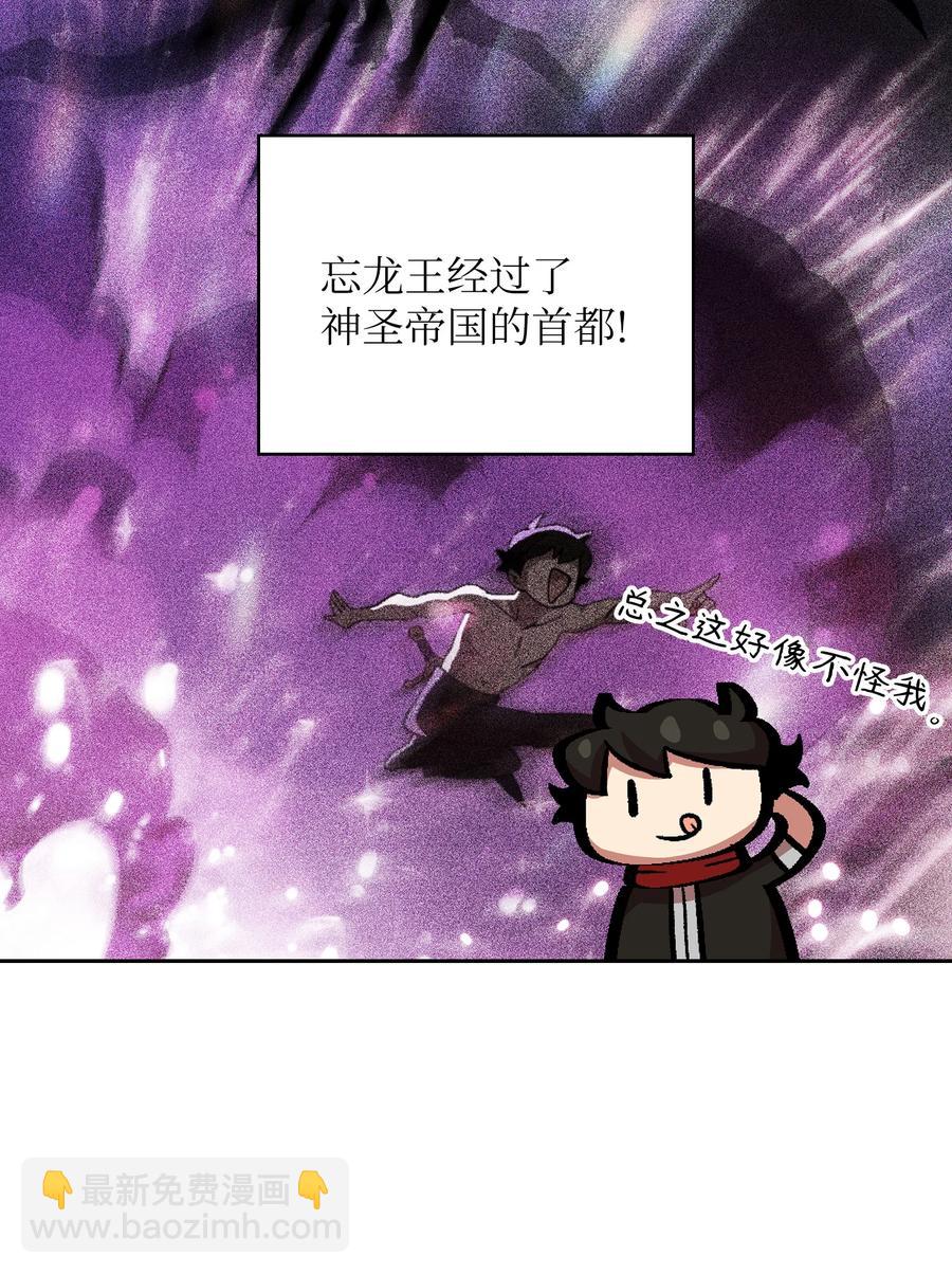 27 新的任务(1/2)-第27话