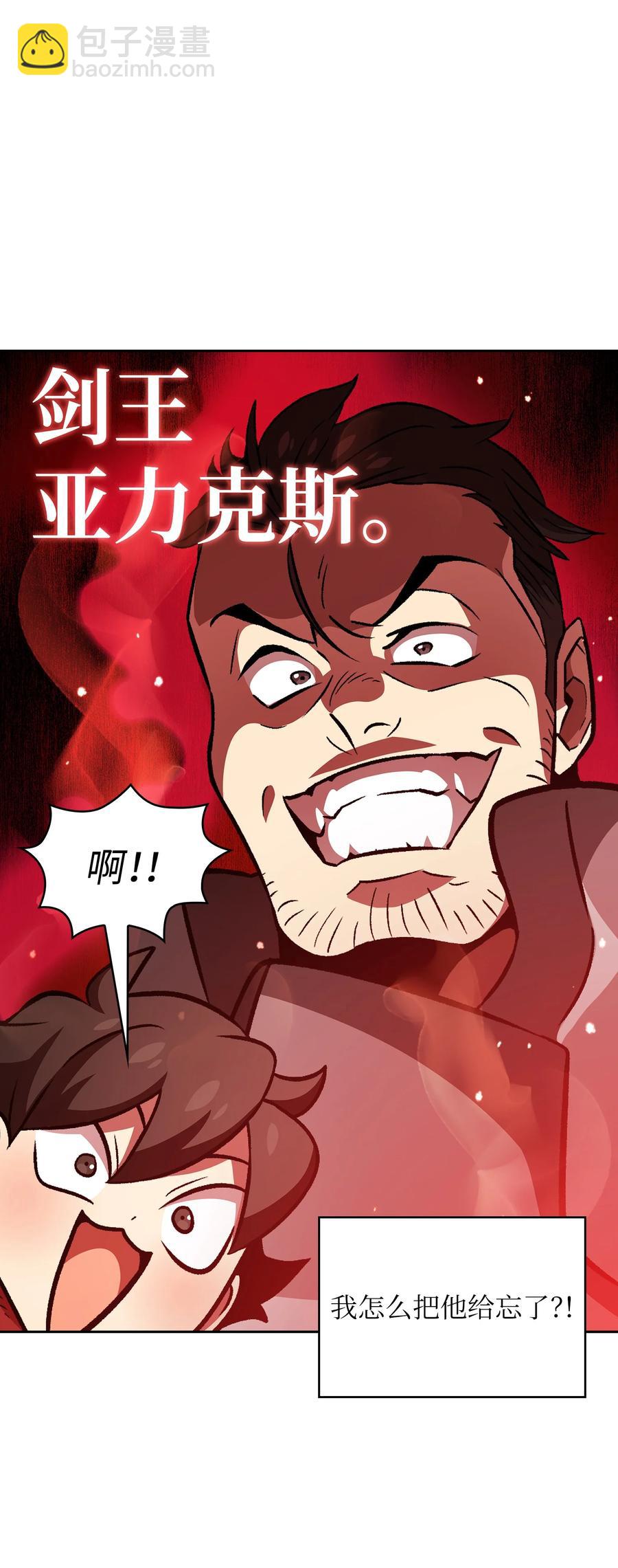 27 新的任务(1/2)-第27话