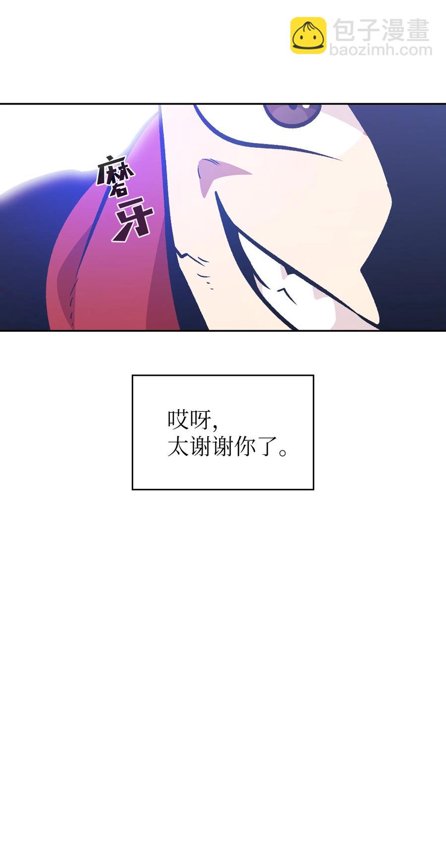 27 新的任务(1/2)-第27话