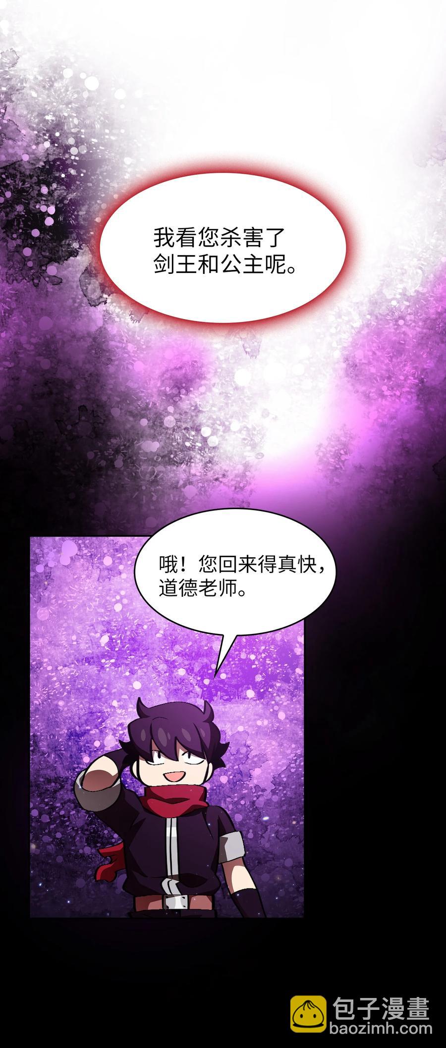 29 清理王国(1/2)-第29话