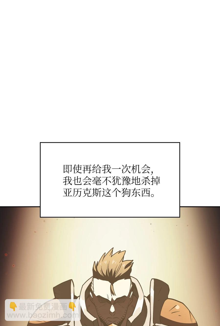 29 清理王国(1/2)-第29话