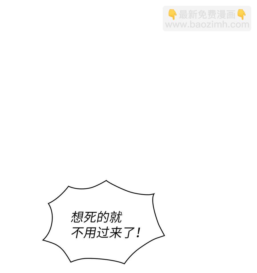 29 清理王国(1/2)-第29话