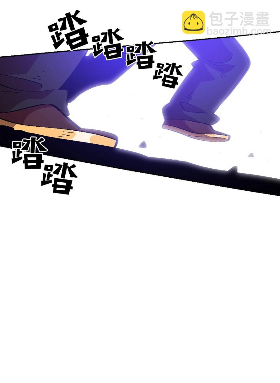 29 清理王国(1/2)-第29话
