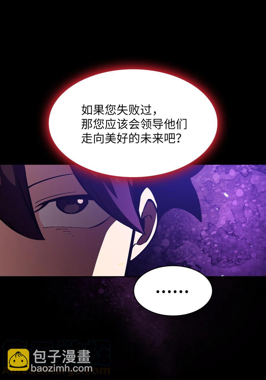 29 清理王国(1/2)-第29话