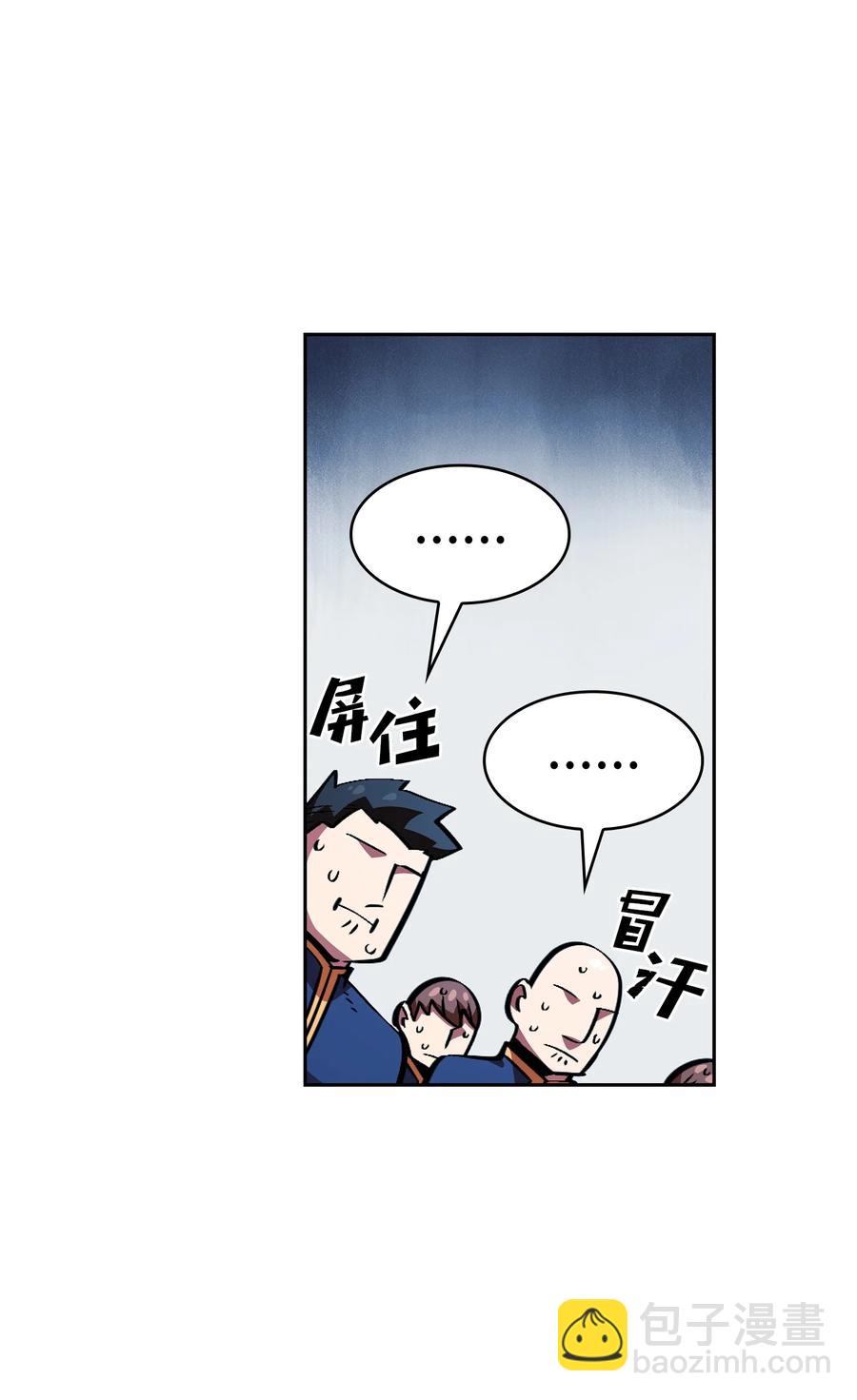 29 清理王国(1/2)-第29话