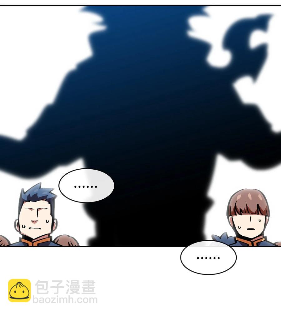 29 清理王国(1/2)-第29话