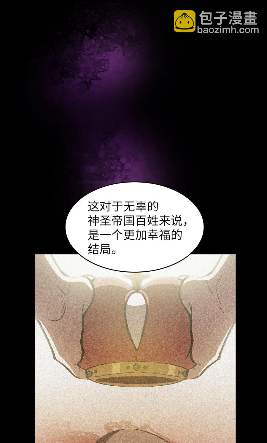 29 清理王国(1/2)-第29话