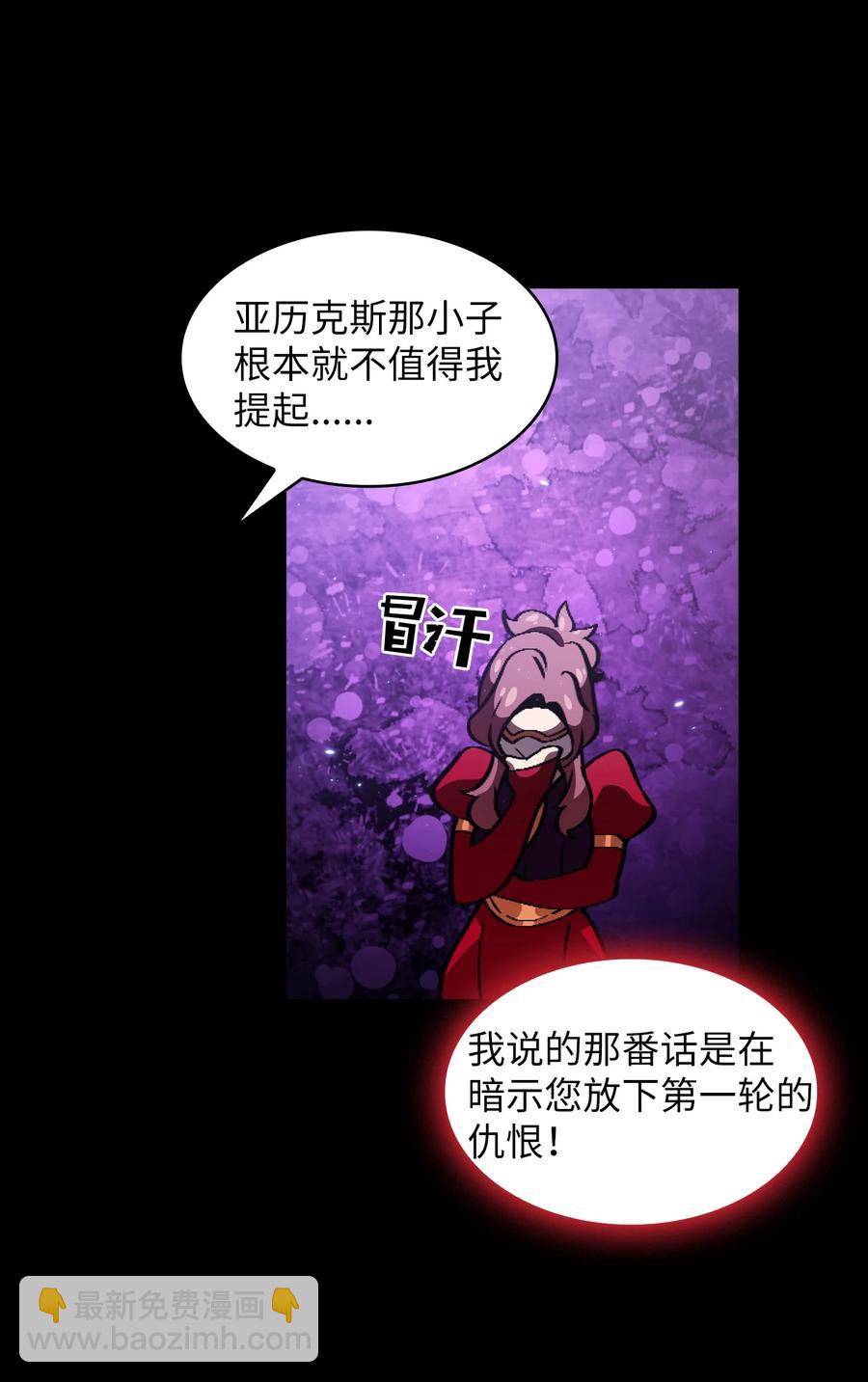 29 清理王国(1/2)-第29话