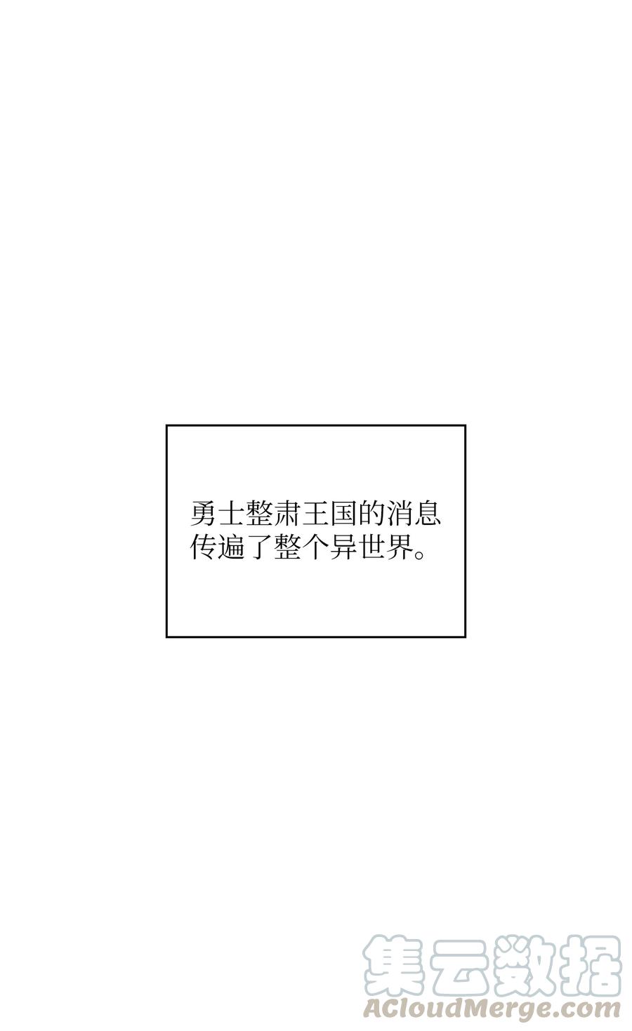 31 还清债务(1/2)-第31话