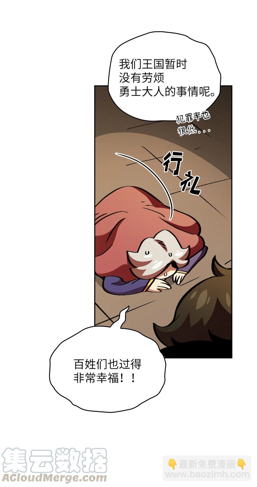 31 还清债务(1/2)-第31话