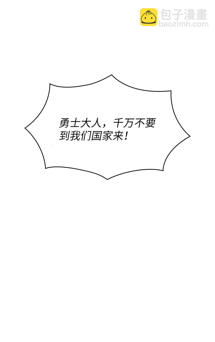 31 还清债务(1/2)-第31话