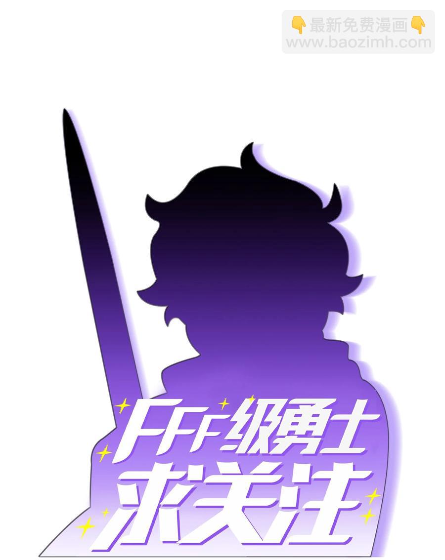 31 还清债务(1/2)-第31话