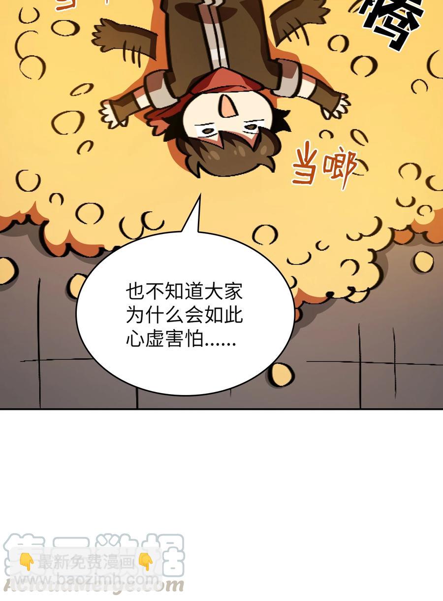 31 还清债务(1/2)-第31话