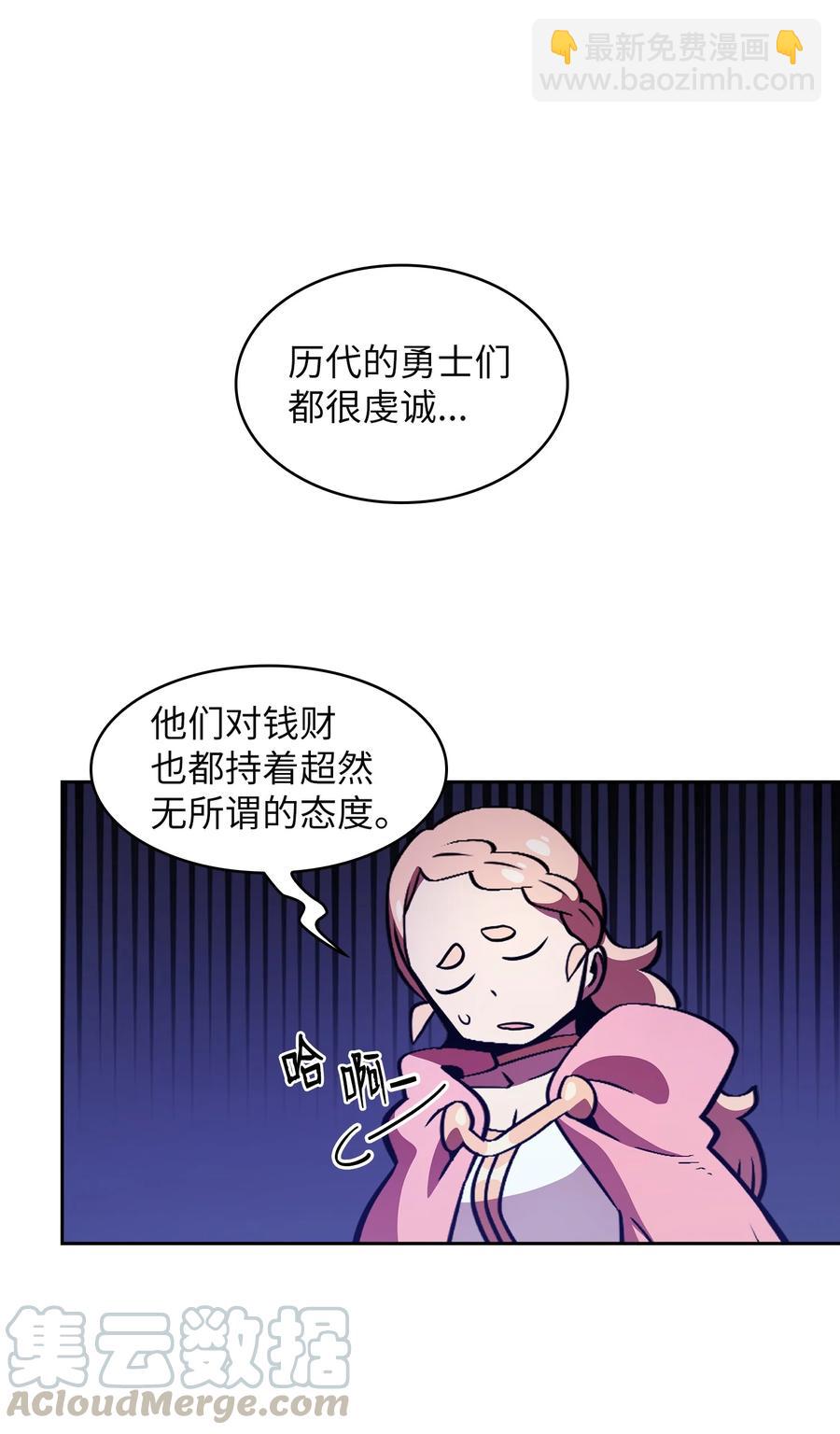 31 还清债务(1/2)-第31话