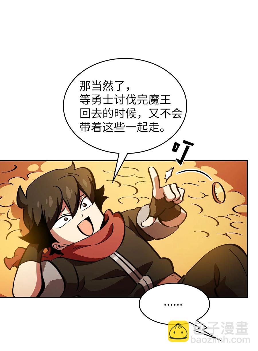 31 还清债务(1/2)-第31话