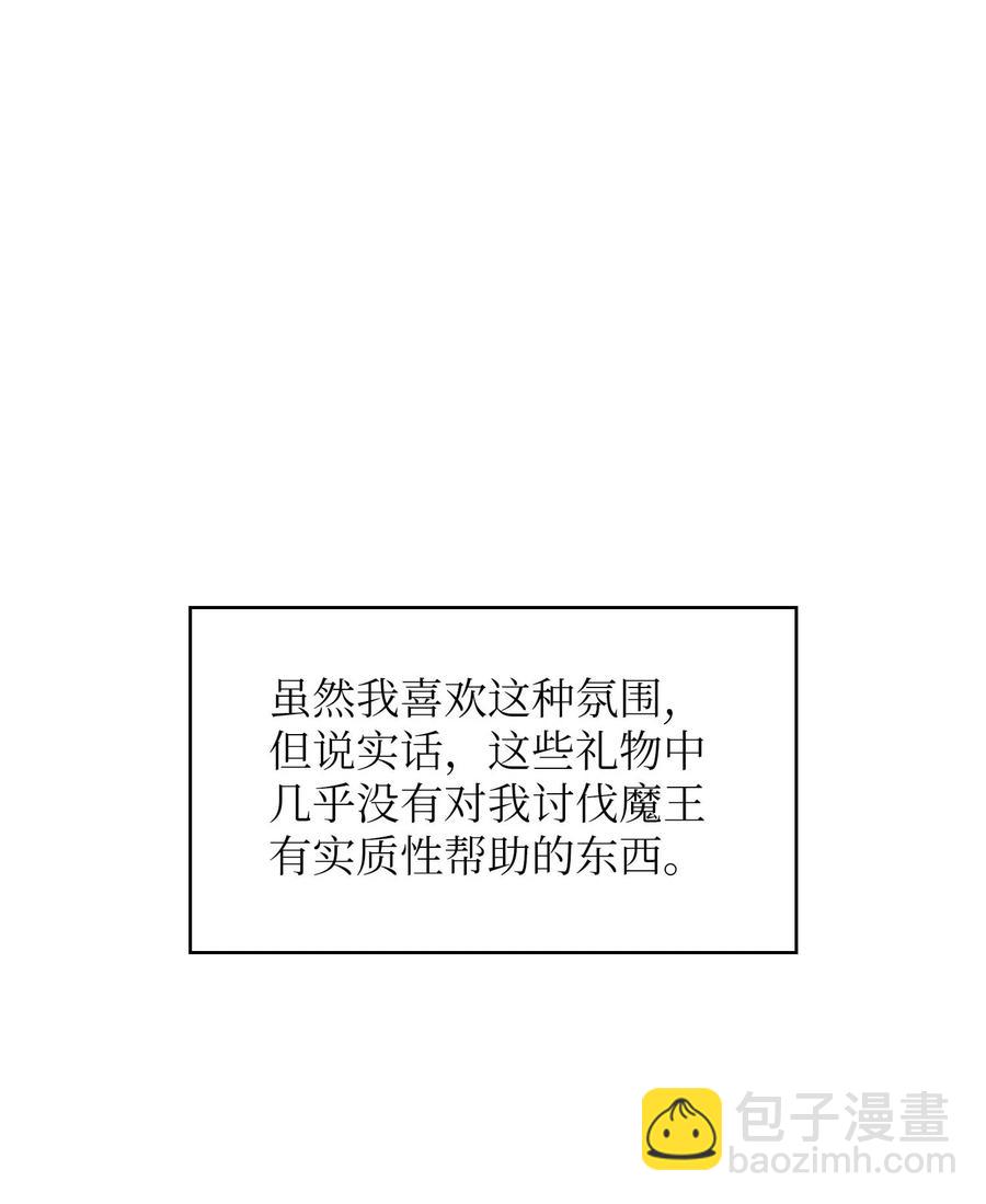 31 还清债务(1/2)-第31话