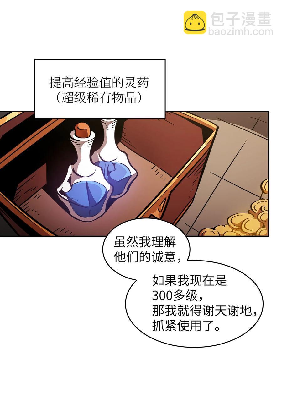 31 还清债务(1/2)-第31话