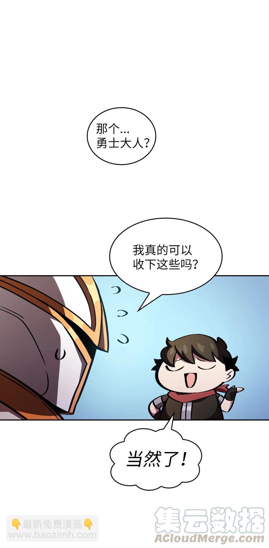 31 还清债务(1/2)-第31话