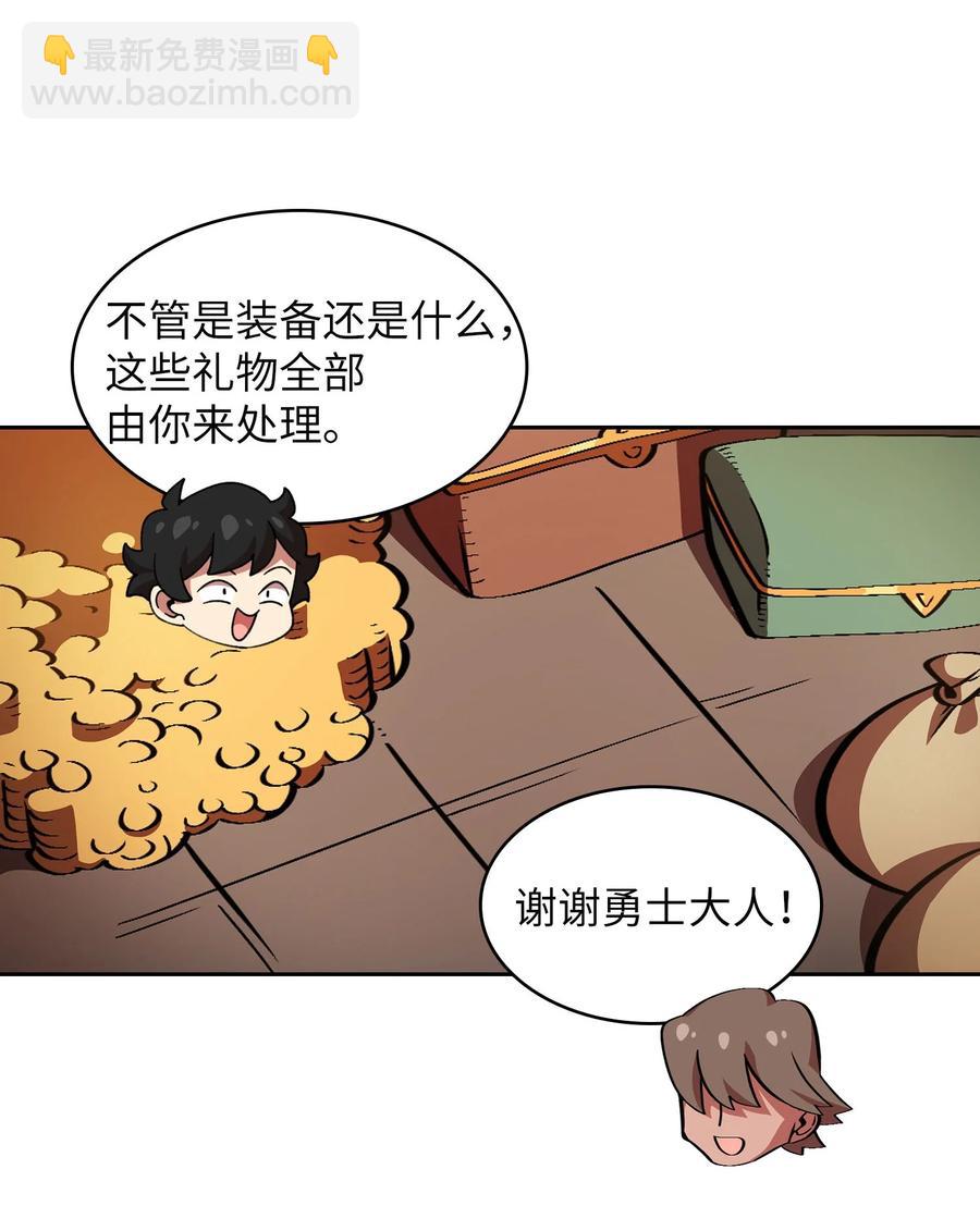 31 还清债务(1/2)-第31话