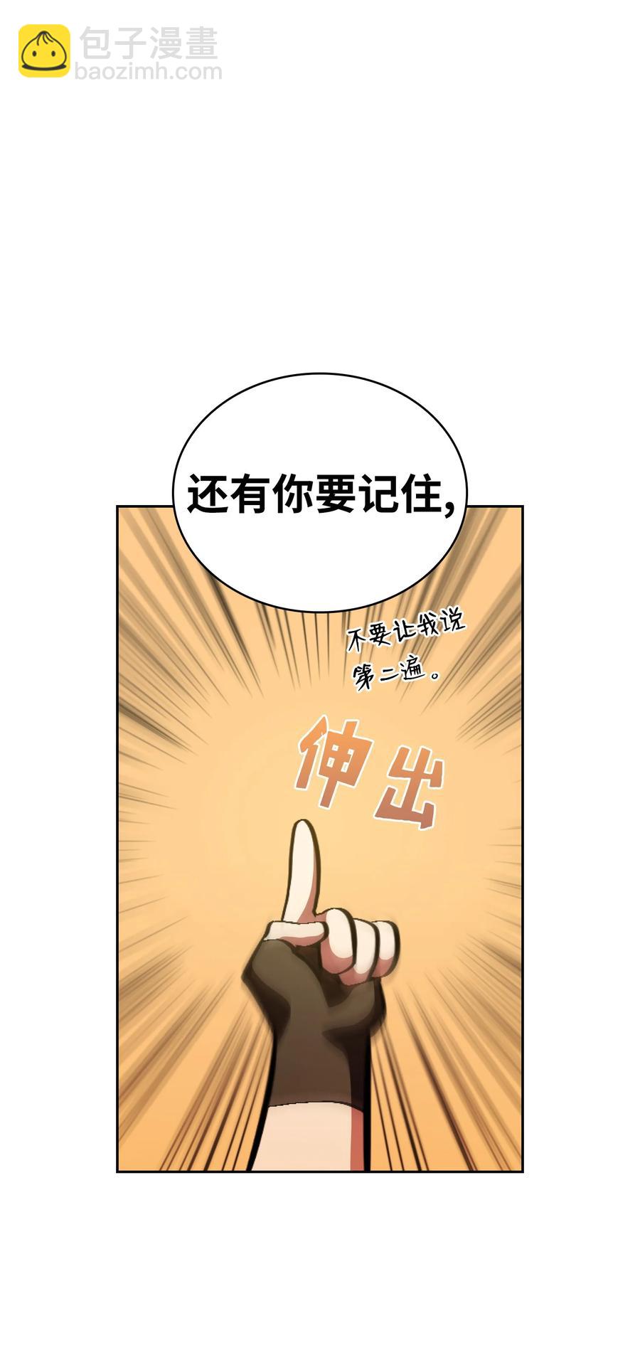 31 还清债务(1/2)-第31话