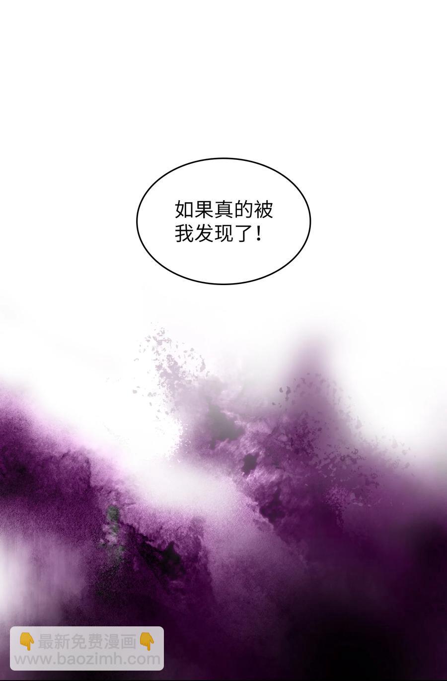 31 还清债务(1/2)-第31话